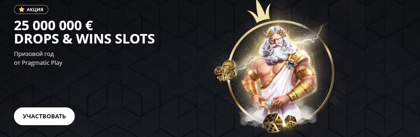 Lex Казино приложение